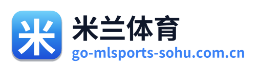 米兰体育 Logo